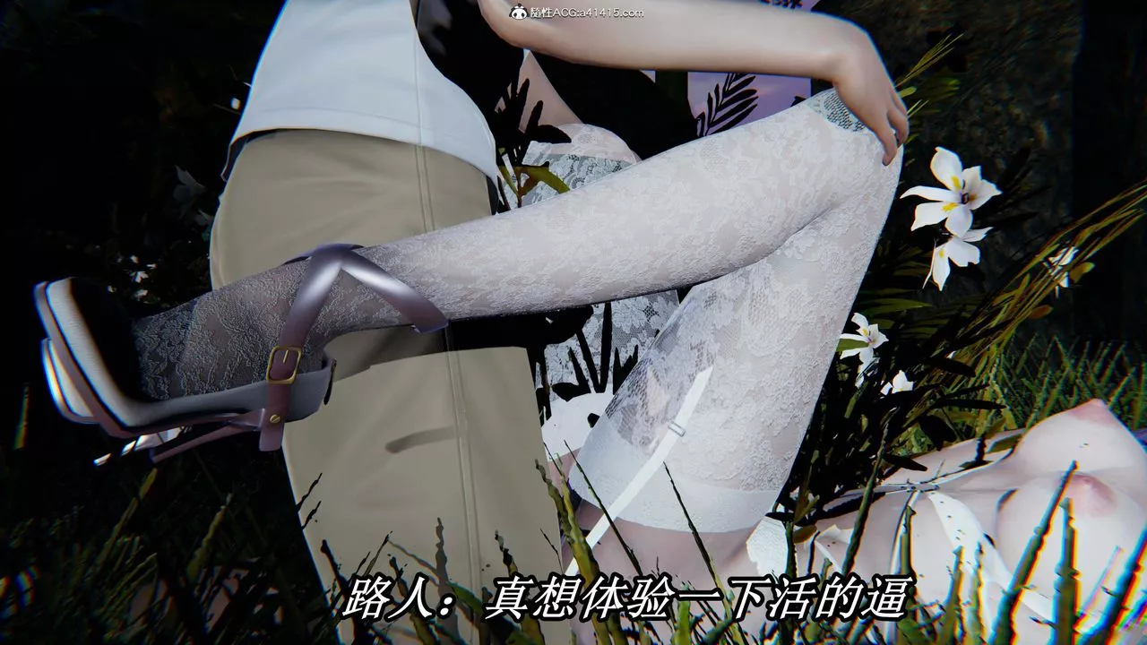 [3D]逆转第三季-第31话 - 图片 64