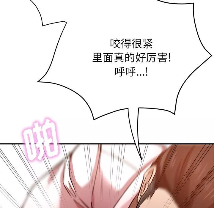 瑜珈初体验-第20话 - 图片 162