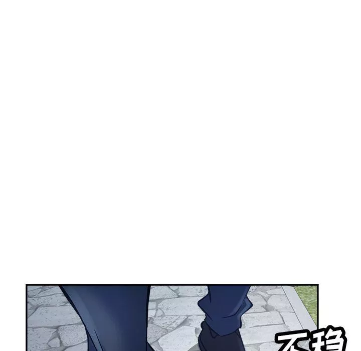 瑜珈初体验-第20话 - 图片 165
