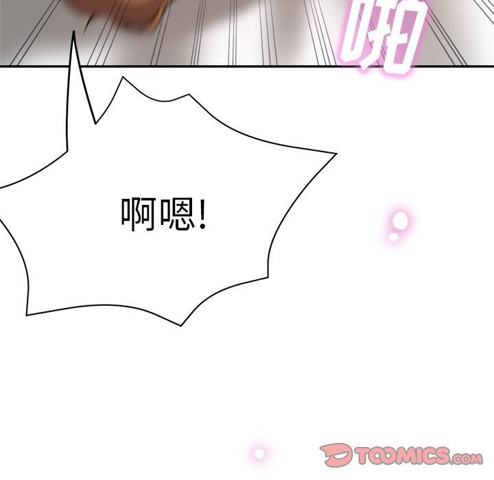 瑜珈初体验第20话