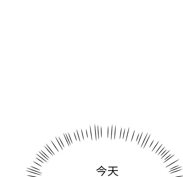 瑜珈初體驗第20話