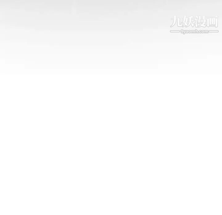 雨声的诱惑第9话