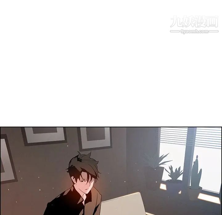 雨聲的誘惑第9話