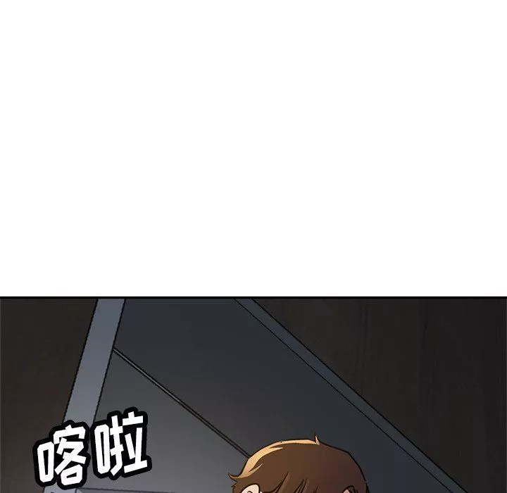 瑜珈初体验-第20话 - 图片 173