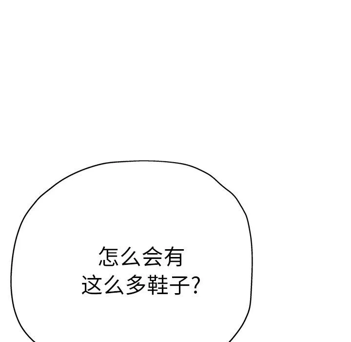 瑜珈初體驗第20話