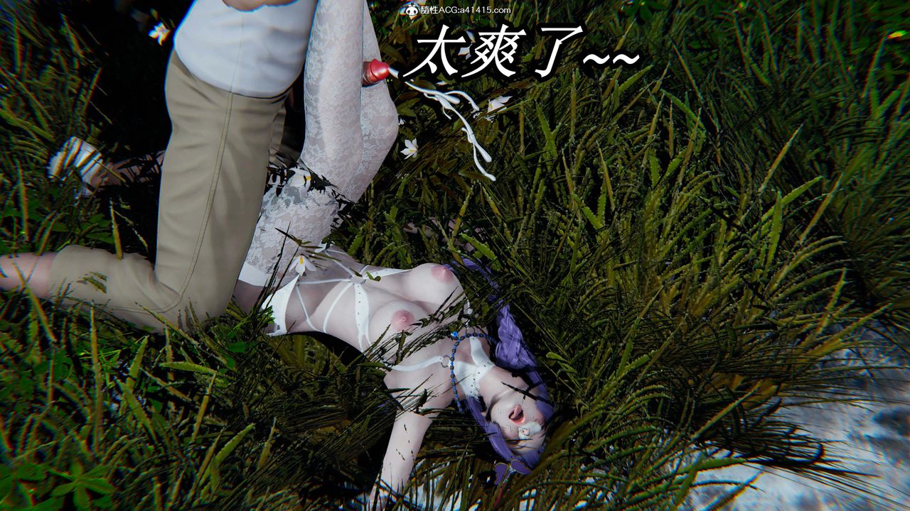 [3D]逆轉第三季第31話