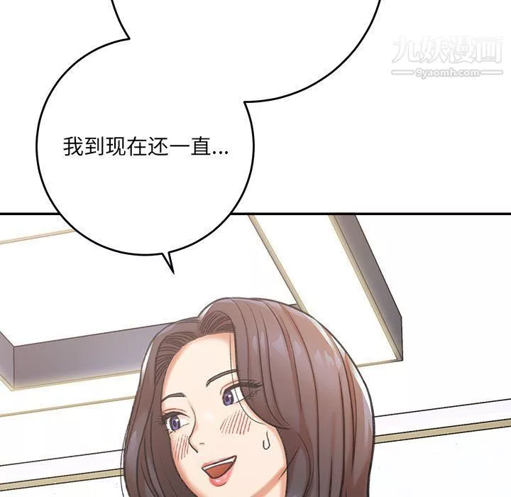 想做你的助手第3話