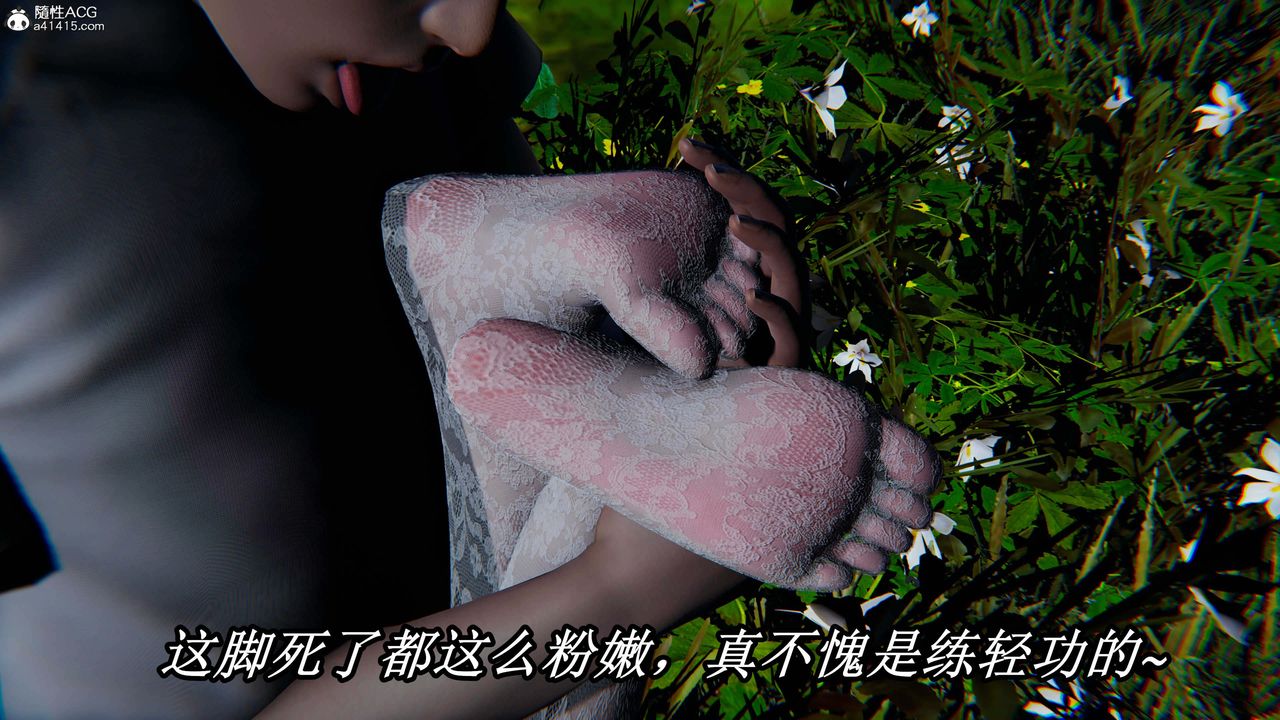 [3D]逆轉第三季第31話