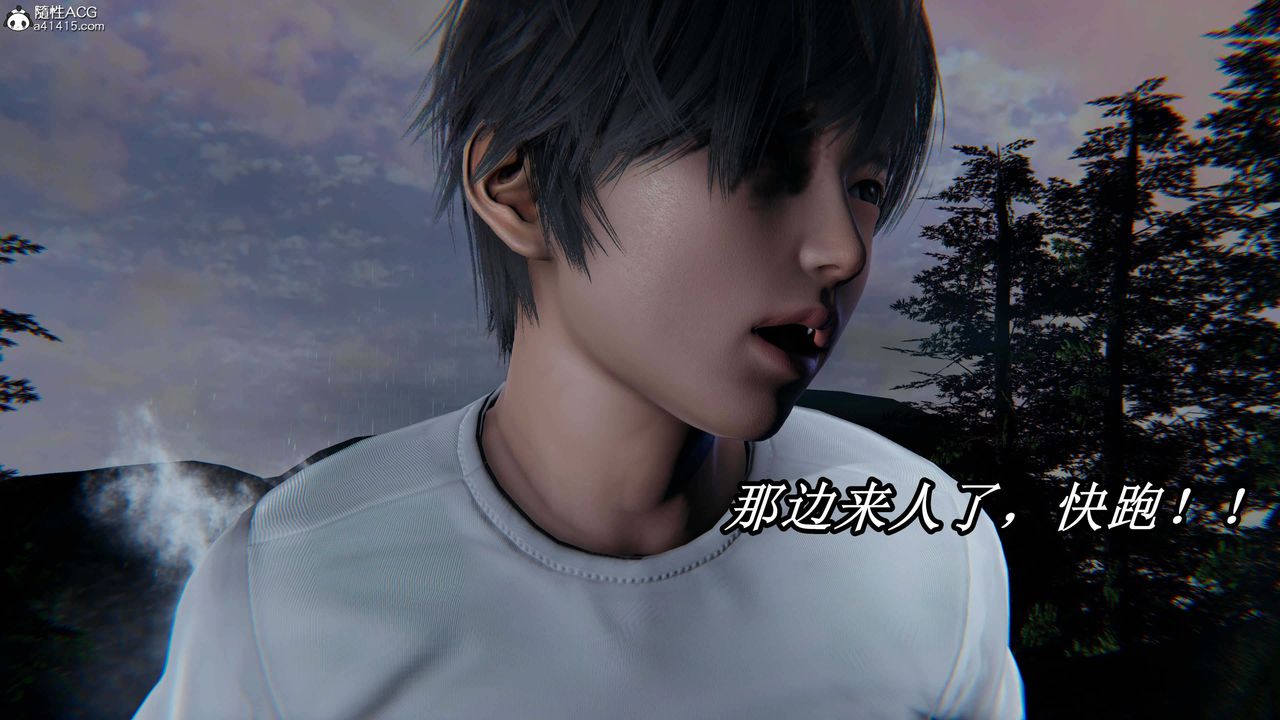 [3D]逆转第三季第31话