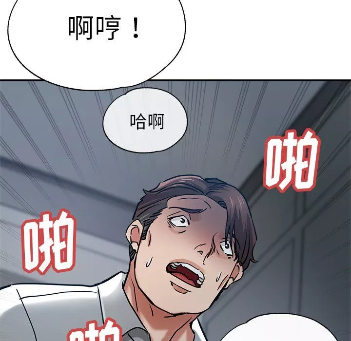 瑜珈初體驗第20話
