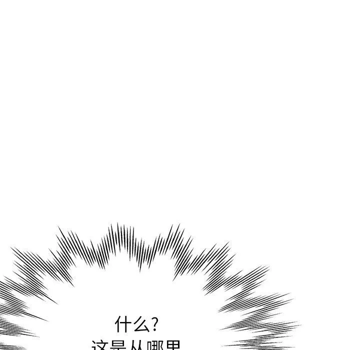 瑜珈初体验-第20话 - 图片 186