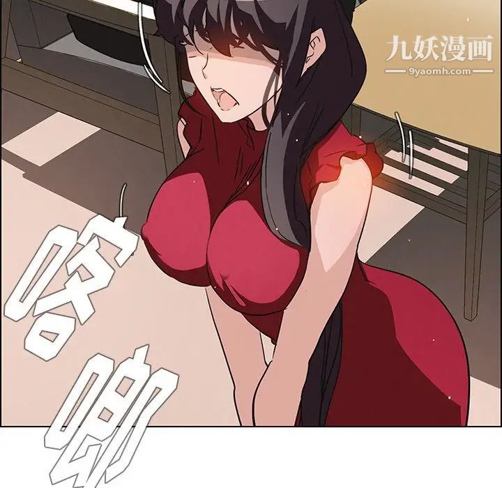 雨声的诱惑第9话