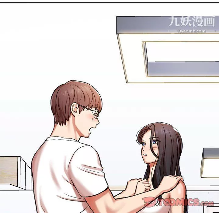 想做你的助手-第3话 - 图片 95