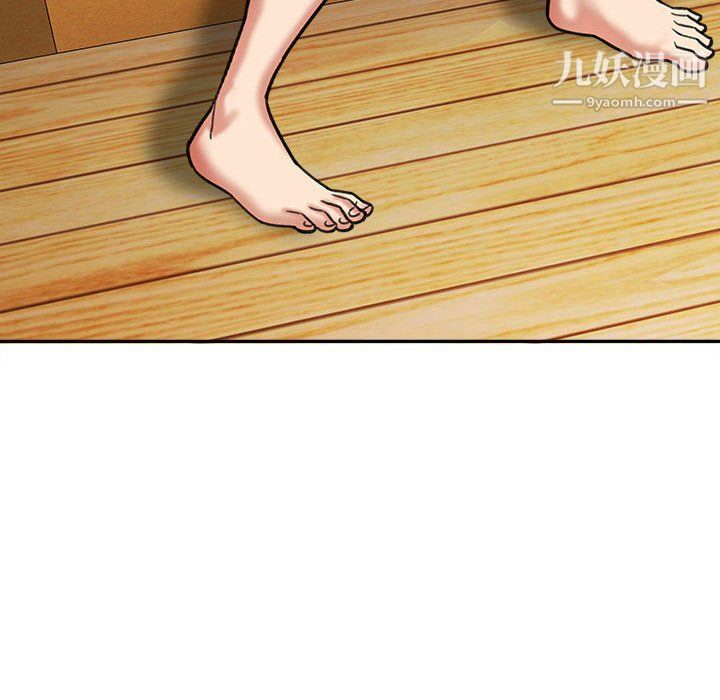 想做你的助手第3话