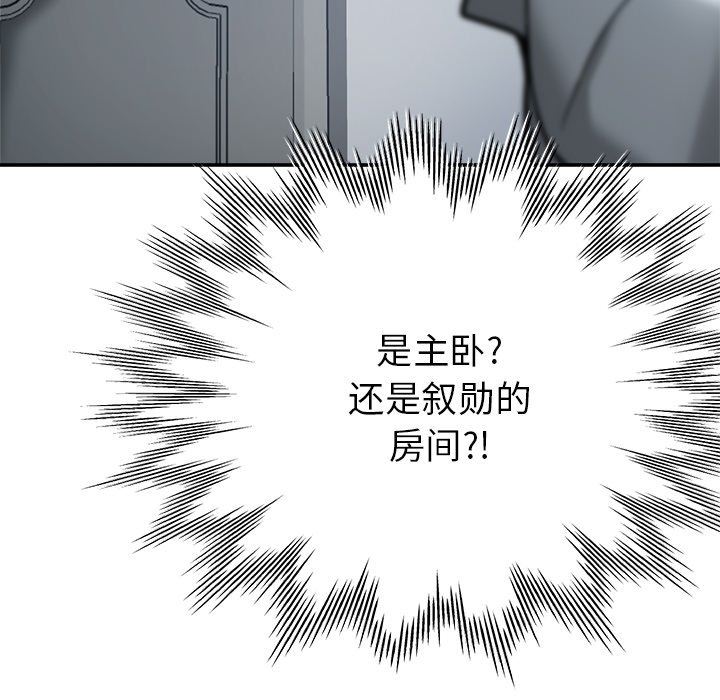 瑜珈初體驗第20話