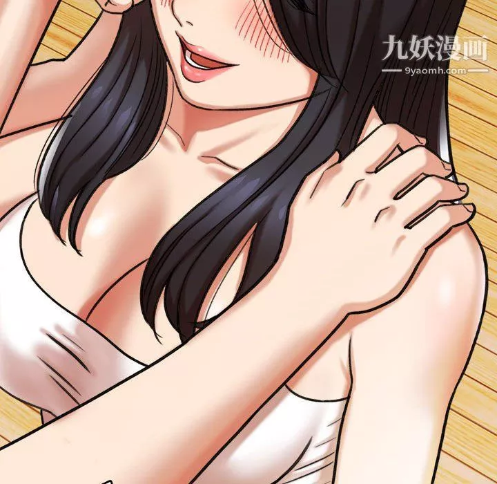 想做你的助手-第3话 - 图片 104