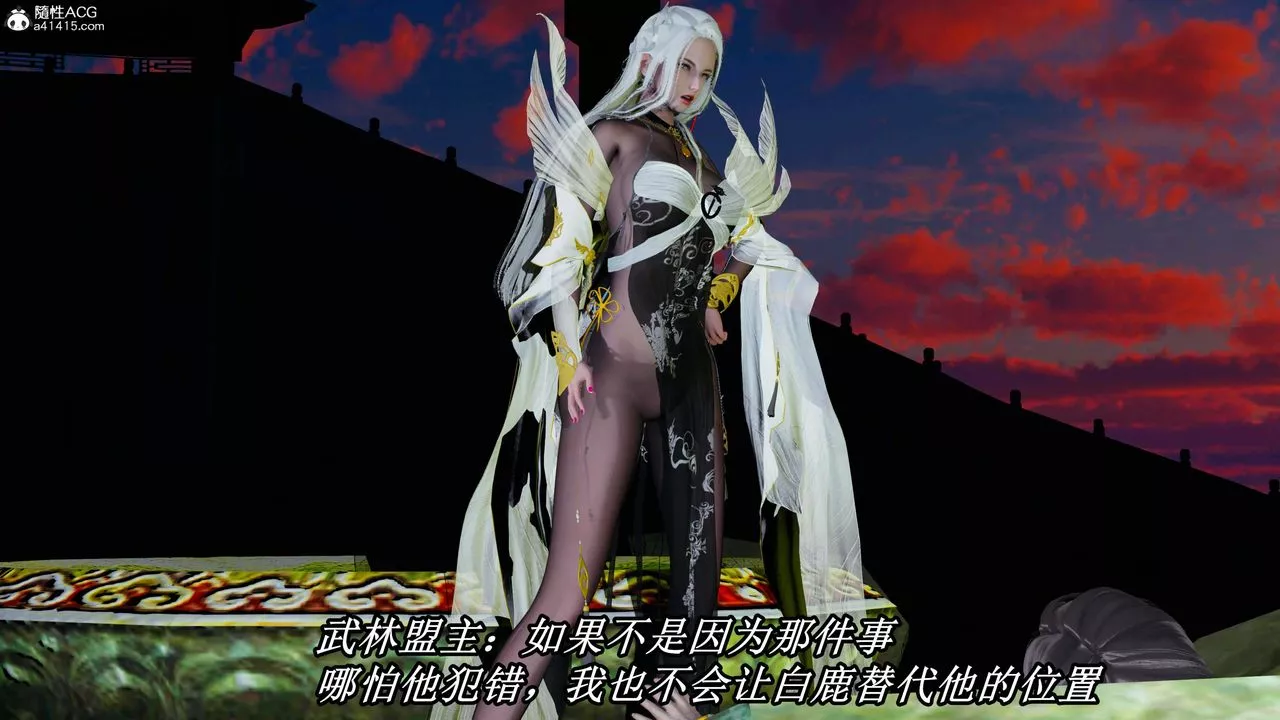 [3D]逆轉第三季第31話