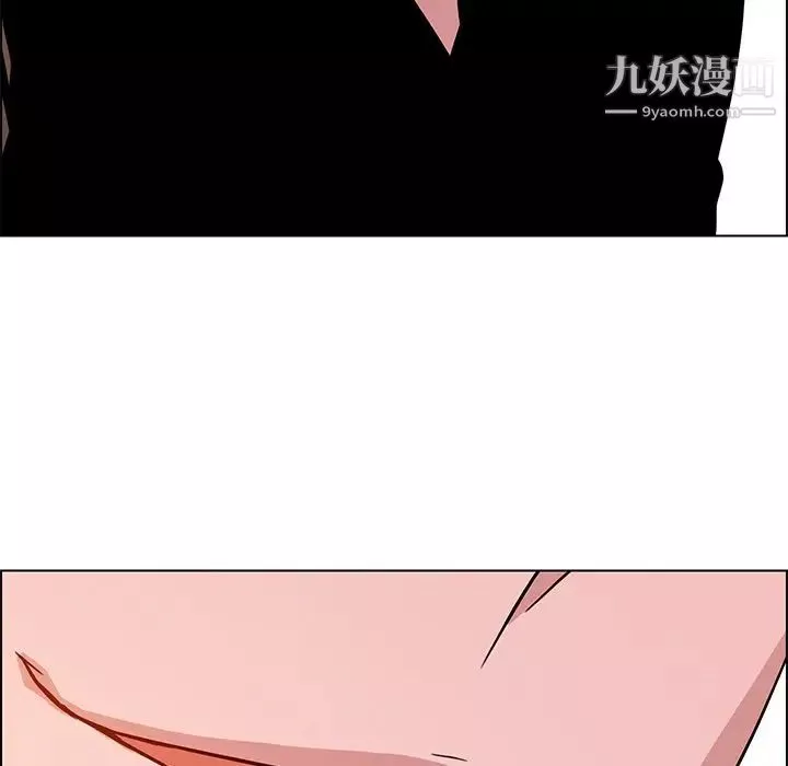 雨聲的誘惑第9話