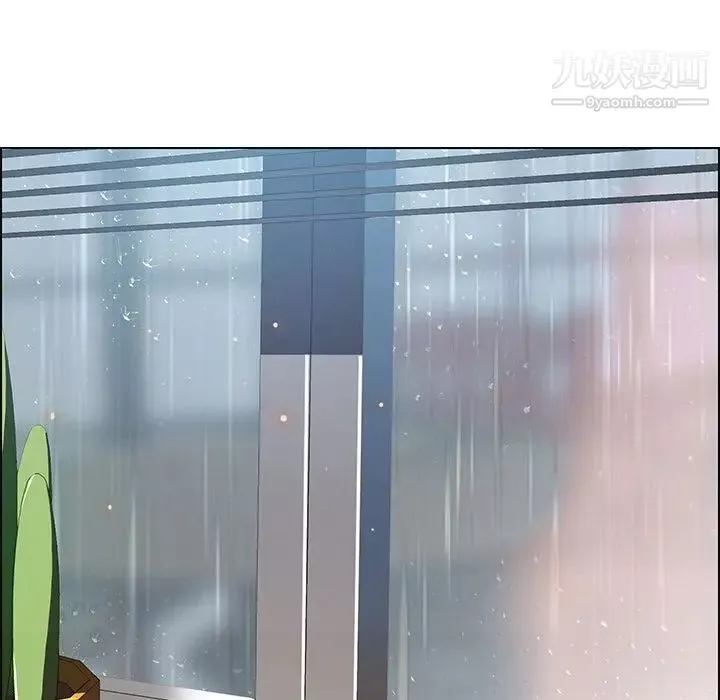 雨聲的誘惑第10話