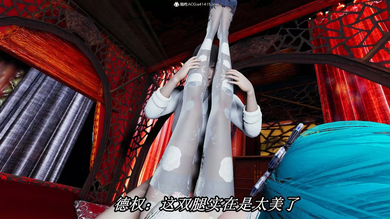 [3D]逆转第三季-第31话 - 图片 96