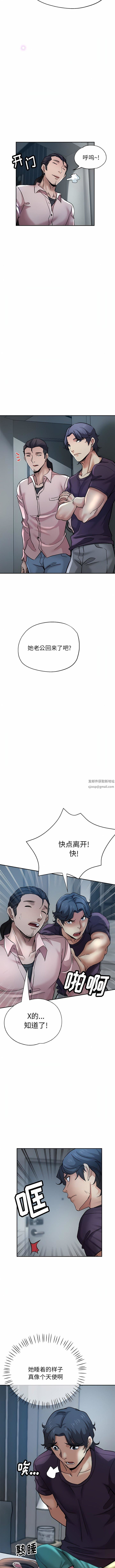 瑜珈初体验第21话