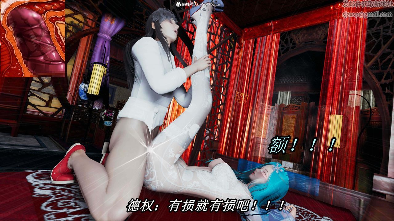 [3D]逆转第三季第31话