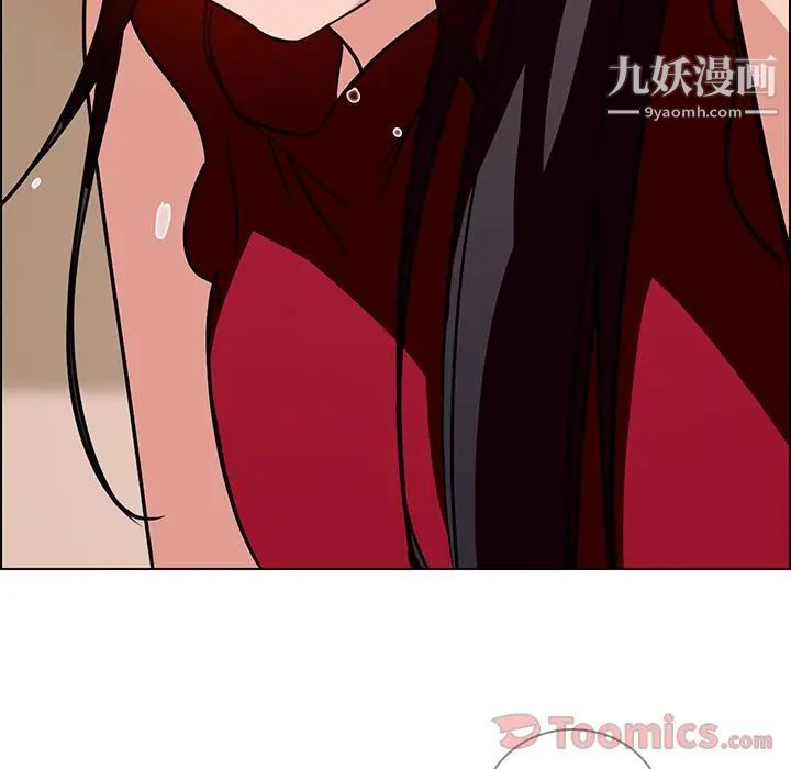 雨声的诱惑第10话