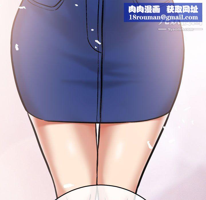 想做你的助手第3话