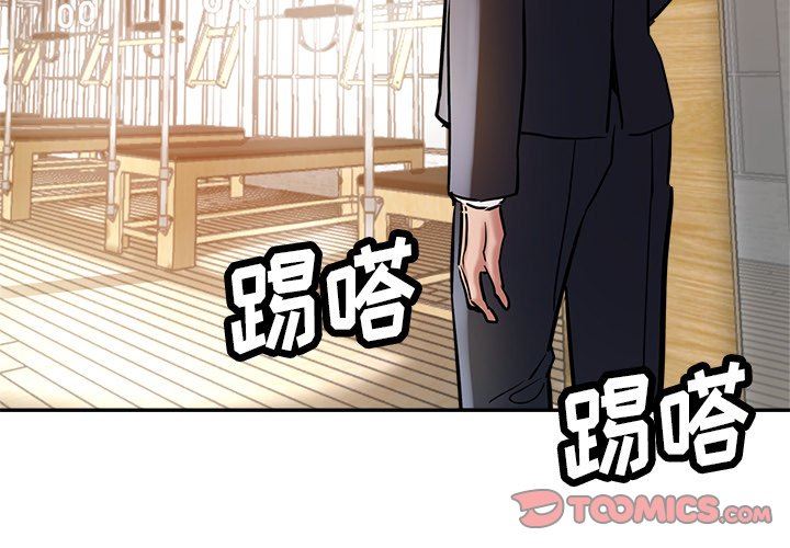 瑜珈初体验第22话