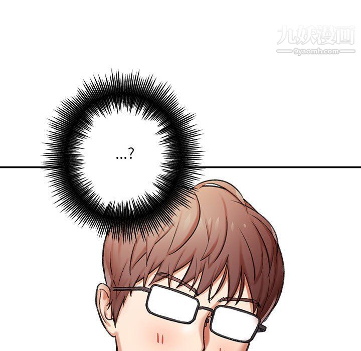 想做你的助手第3话