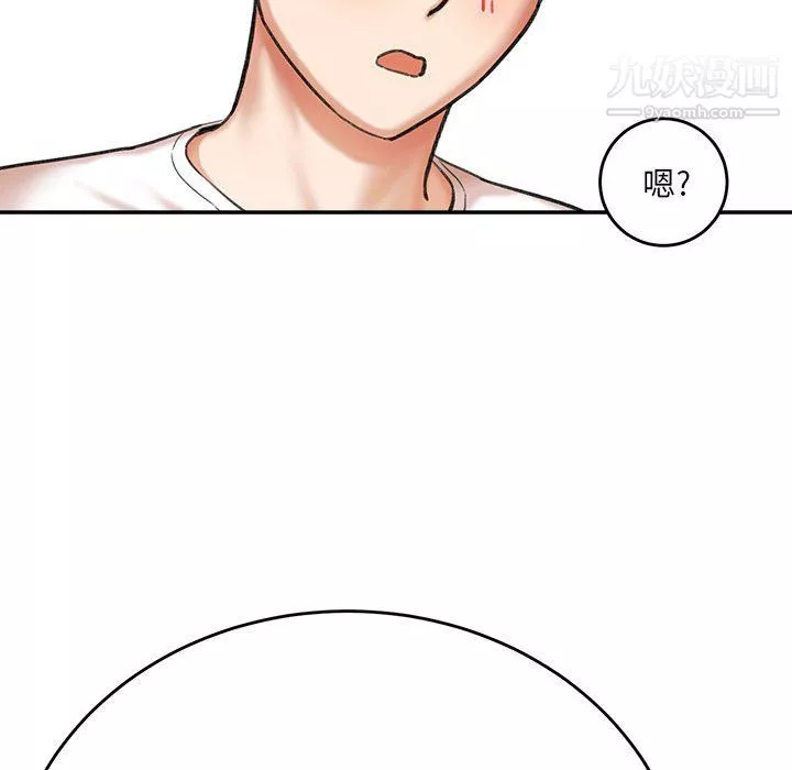 想做你的助手-第3话 - 图片 131