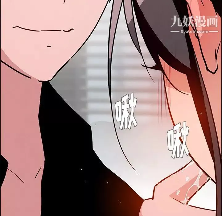 雨声的诱惑-第10话 - 图片 22