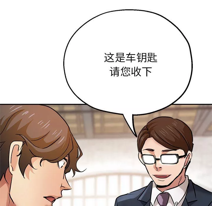 瑜珈初體驗第22話
