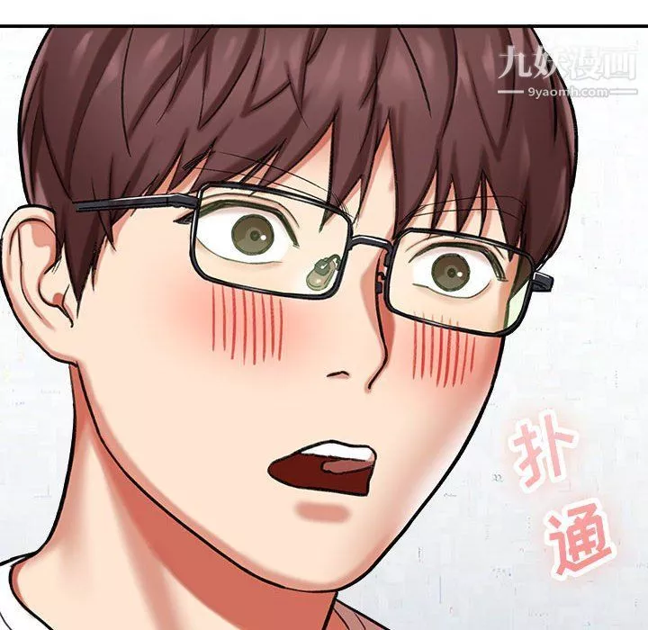 想做你的助手第3話