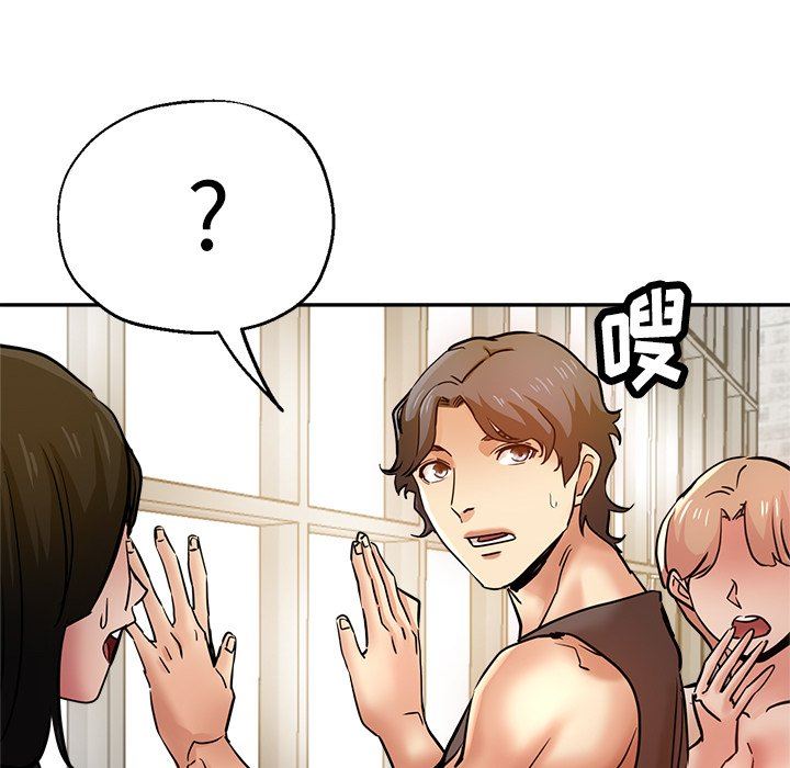 瑜珈初體驗第22話