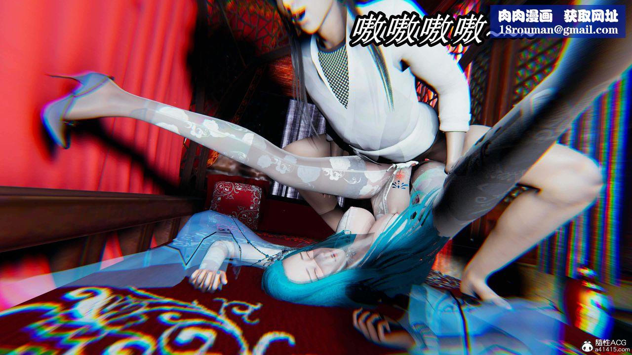 [3D]逆转第三季第32话