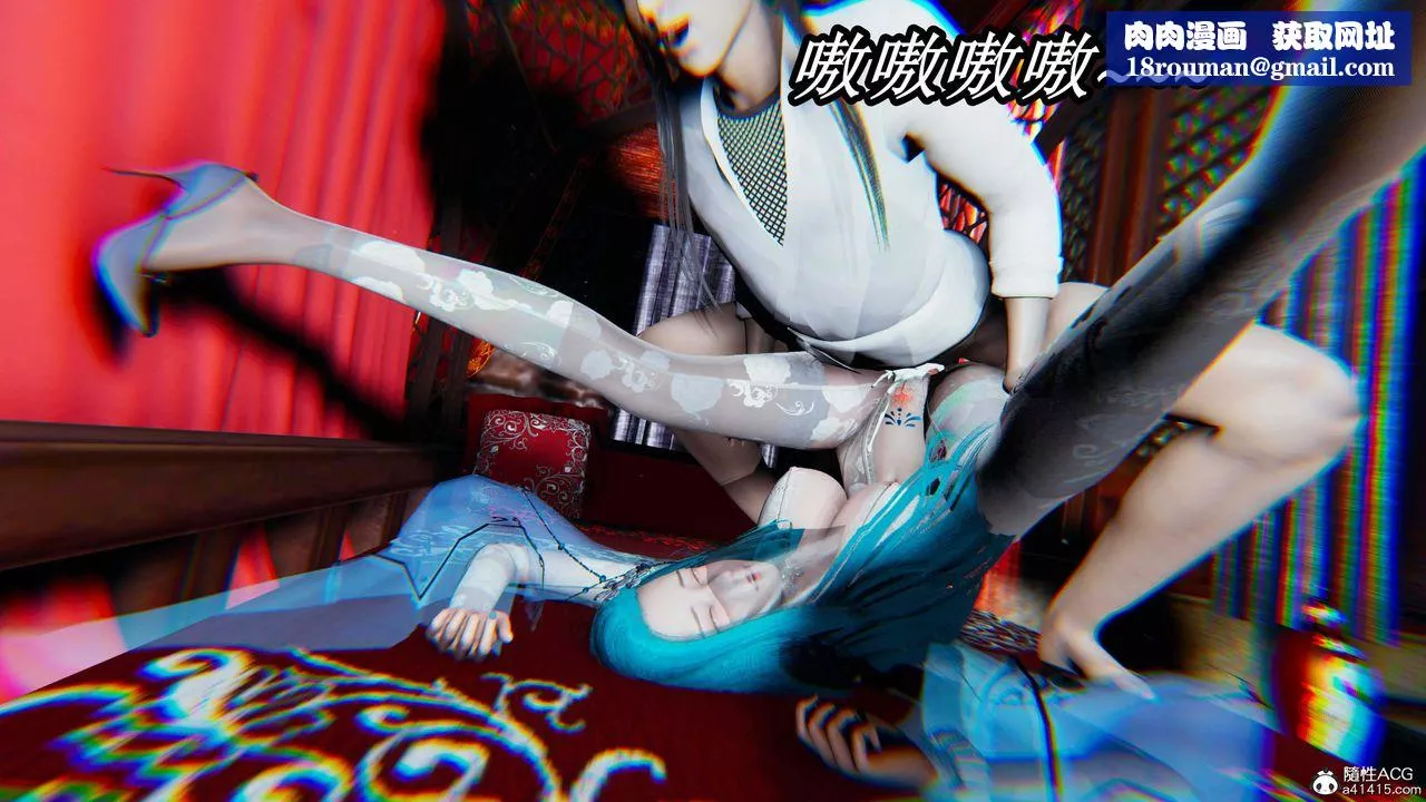 [3D]逆转第三季-第32话 - 图片 1