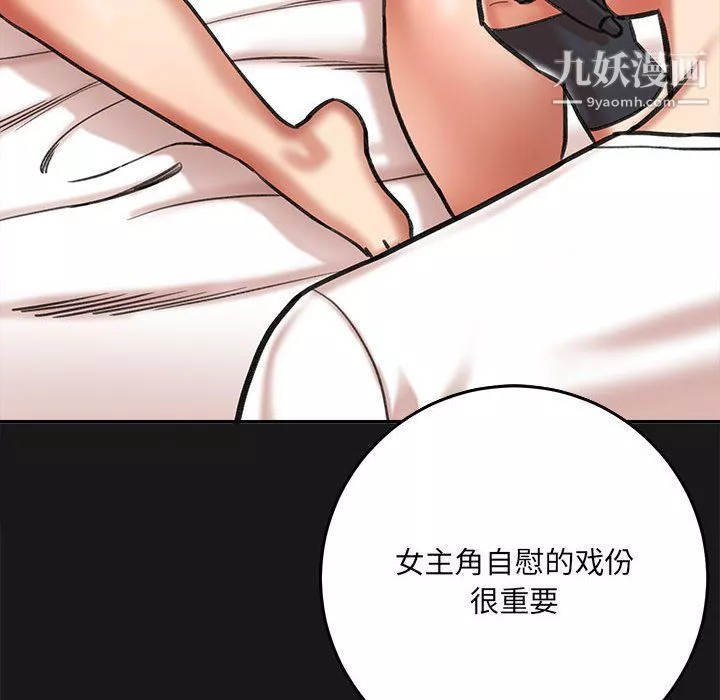 想做你的助手第3話