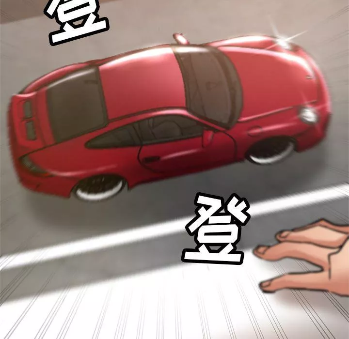 瑜珈初体验-第22话 - 图片 15