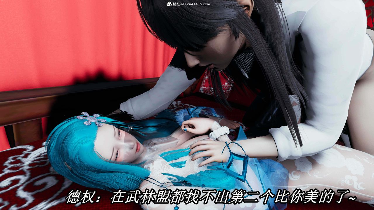 [3D]逆转第三季第32话