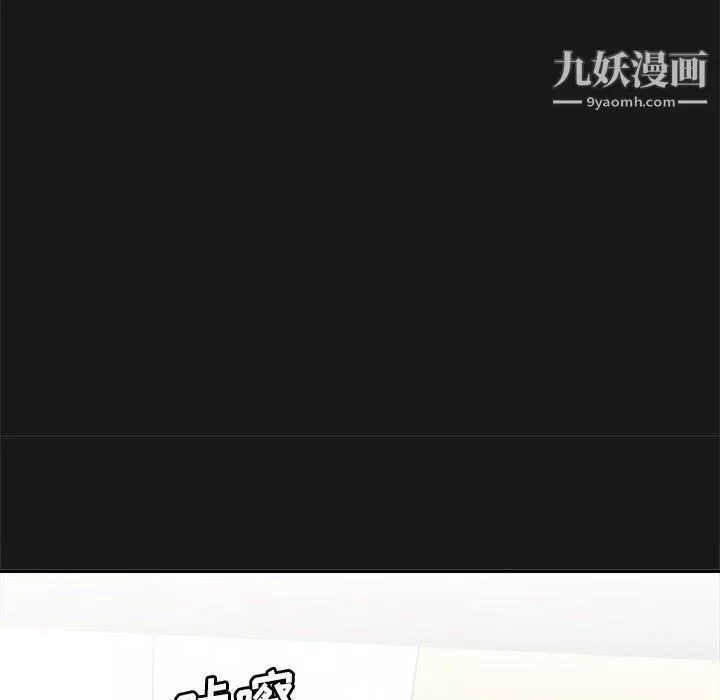 想做你的助手-第3话 - 图片 148