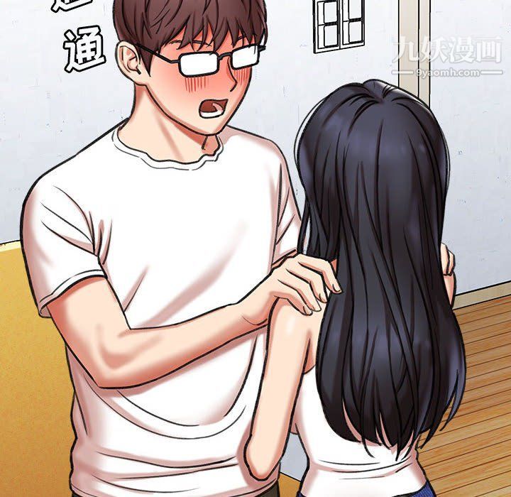 想做你的助手第3话