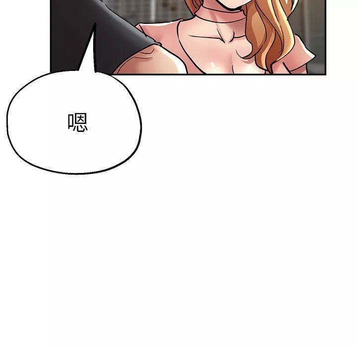 瑜珈初體驗第22話