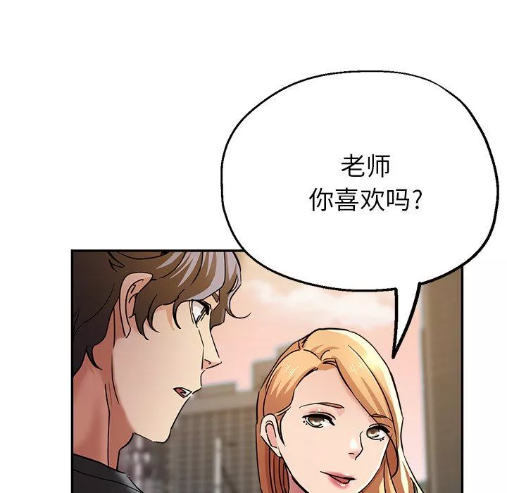 瑜珈初體驗第22話