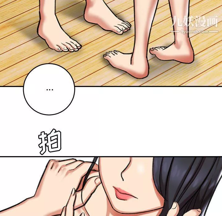 想做你的助手-第3话 - 图片 158