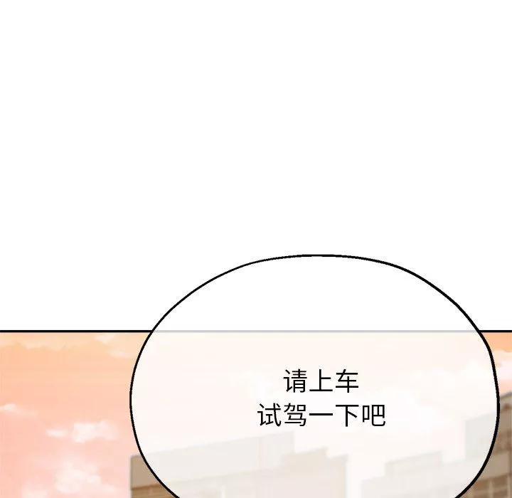 瑜珈初體驗第22話