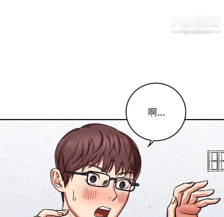 想做你的助手第3话