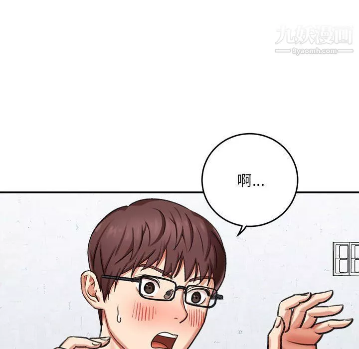 想做你的助手第3話