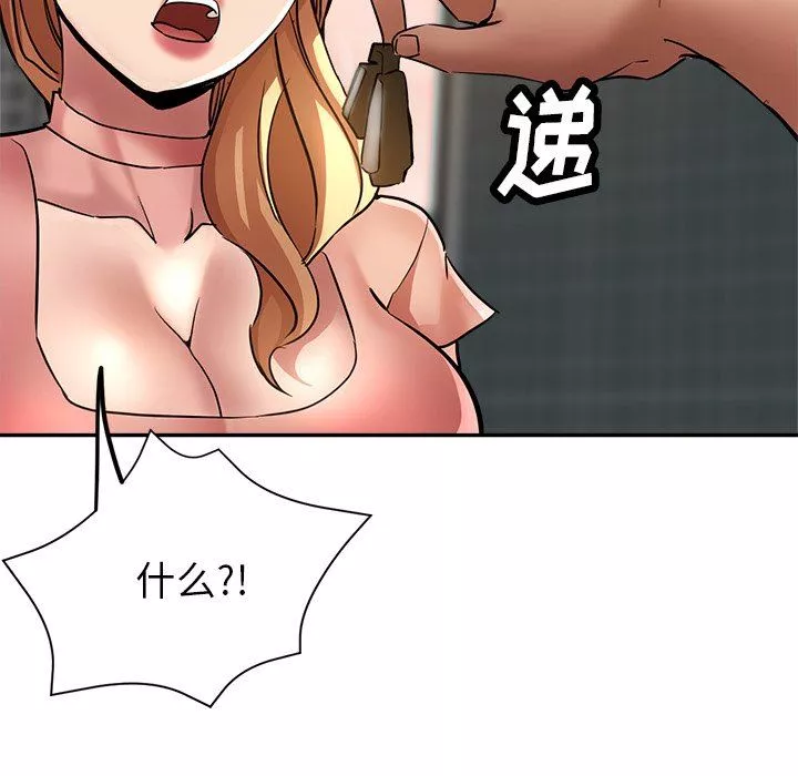 瑜珈初體驗第22話