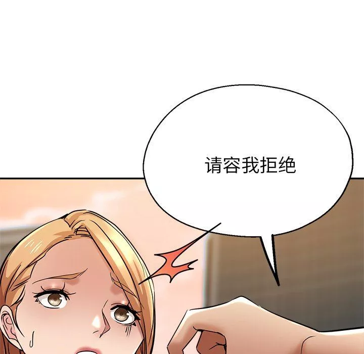 瑜珈初體驗第22話